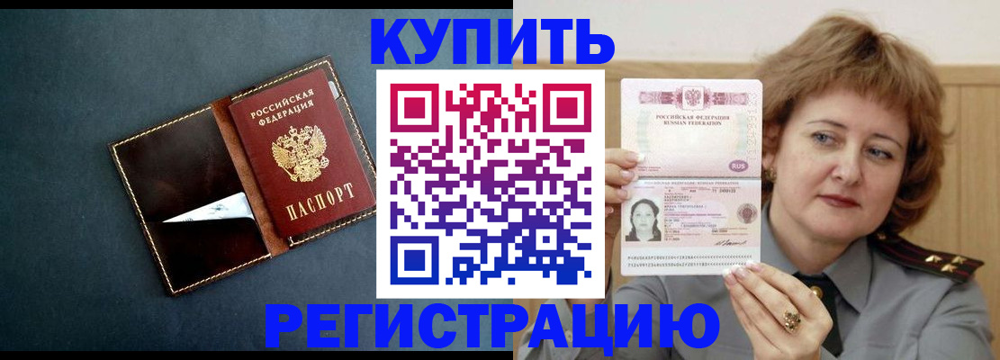 регистрация для школы в Звенигово